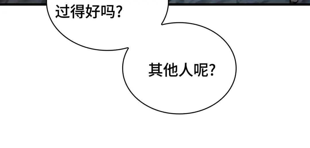 301读者的传说（3）-全知读者视角-Sleepy-C,UMI,sing N song（第17张）