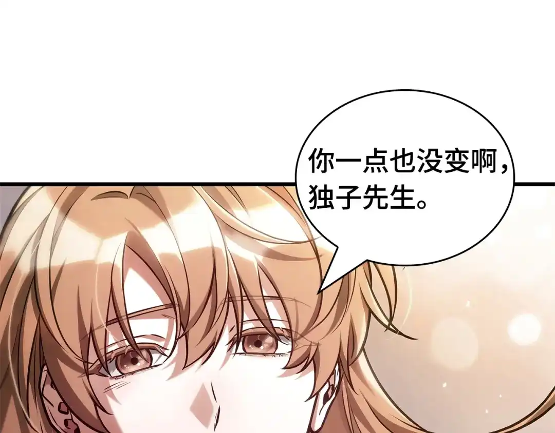 301读者的传说（3）-全知读者视角-Sleepy-C,UMI,sing N song（第18张）