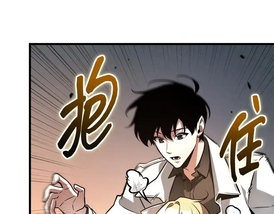 301读者的传说（3）-全知读者视角-Sleepy-C,UMI,sing N song（第10张）