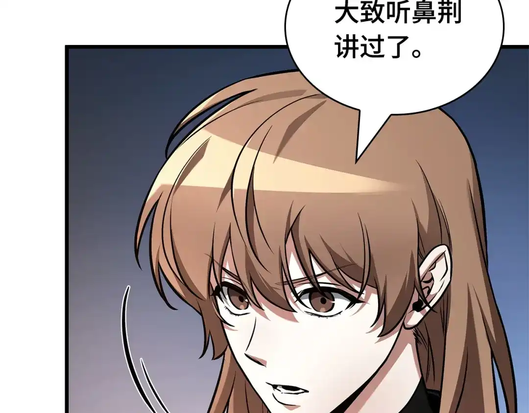 301读者的传说（3）-全知读者视角-Sleepy-C,UMI,sing N song（第25张）