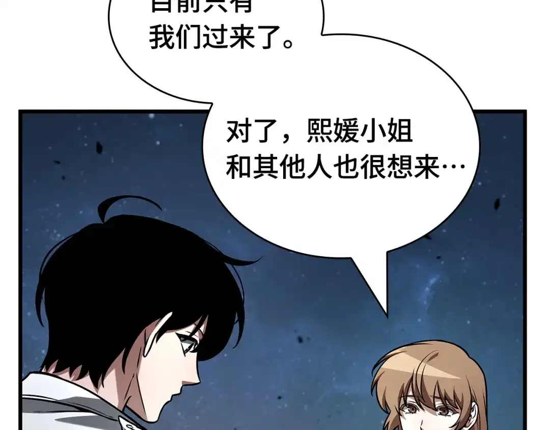 301读者的传说（3）-全知读者视角-Sleepy-C,UMI,sing N song（第20张）