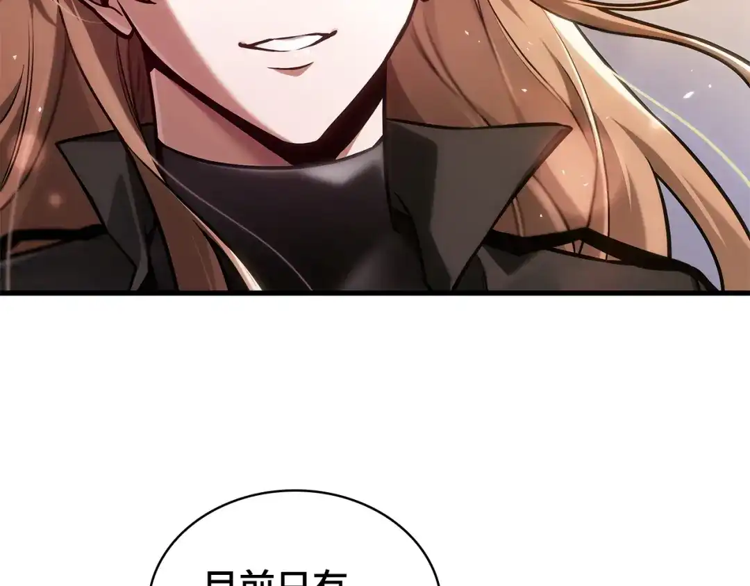 301读者的传说（3）-全知读者视角-Sleepy-C,UMI,sing N song（第19张）
