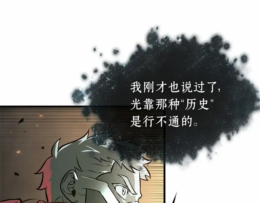 302读者的传说（4）-全知读者视角-Sleepy-C,UMI,sing N song（第13张）