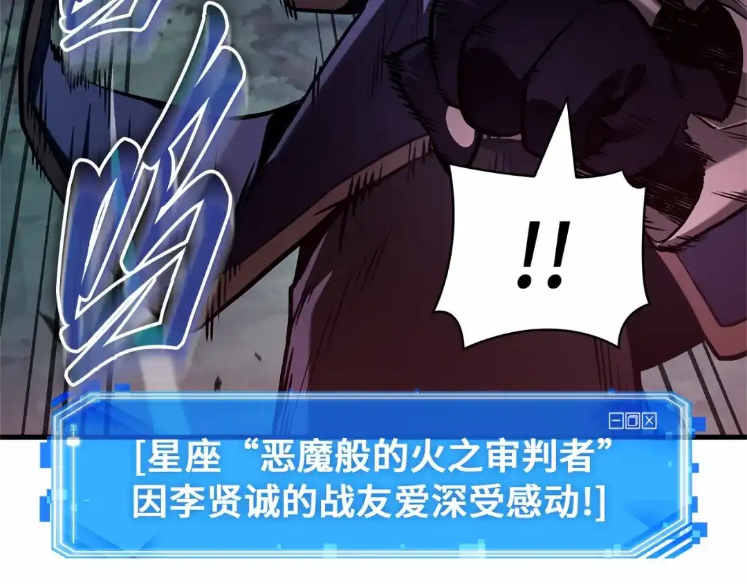 302读者的传说（4）-全知读者视角-Sleepy-C,UMI,sing N song（第9张）