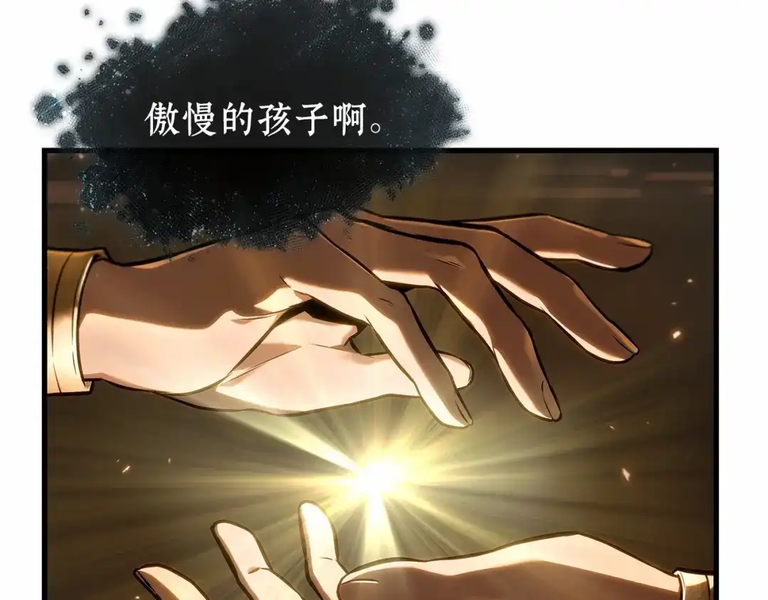 302读者的传说（4）-全知读者视角-Sleepy-C,UMI,sing N song（第11张）