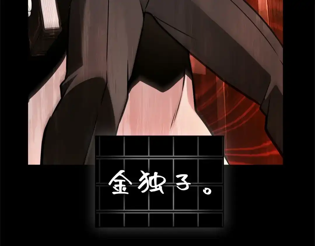 303读者的传说（5）-全知读者视角-Sleepy-C,UMI,sing N song（第10张）
