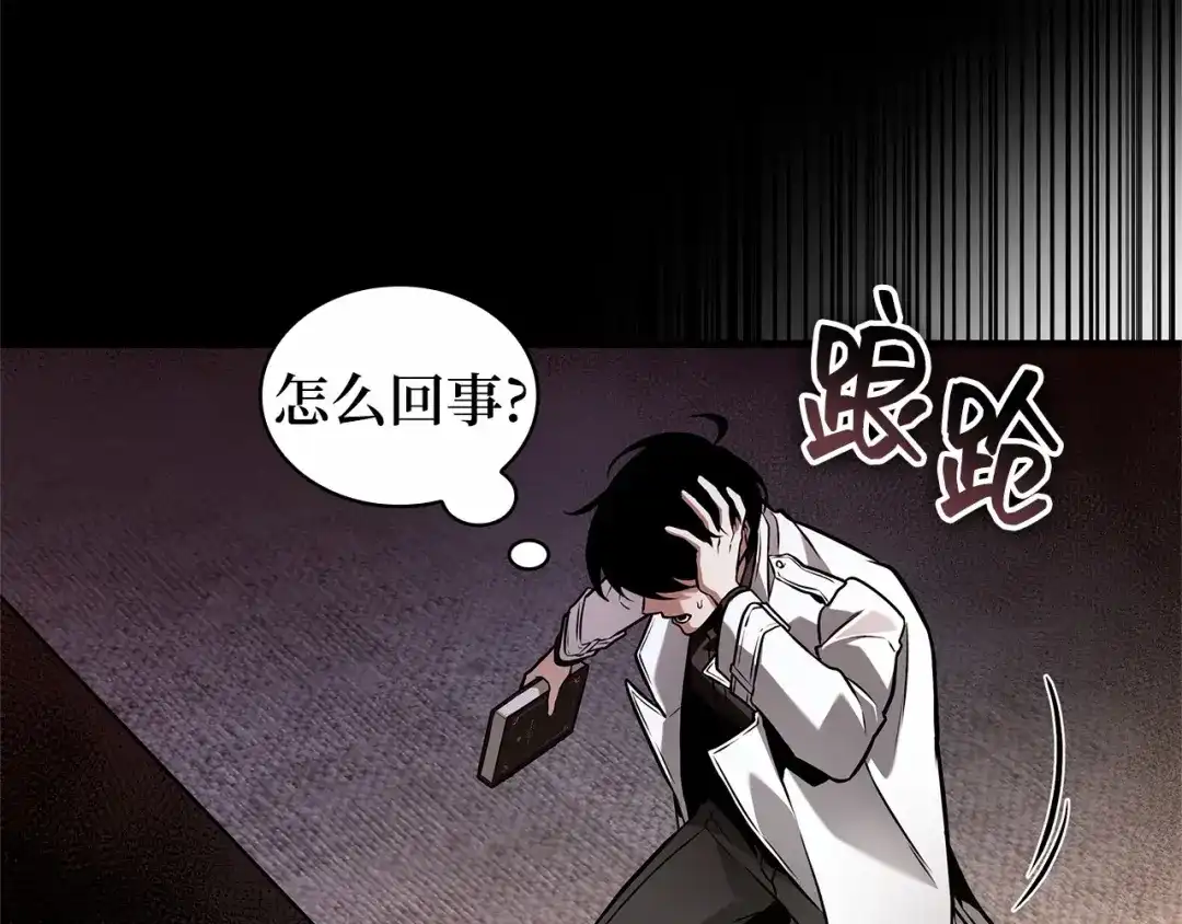 303读者的传说（5）-全知读者视角-Sleepy-C,UMI,sing N song（第2张）