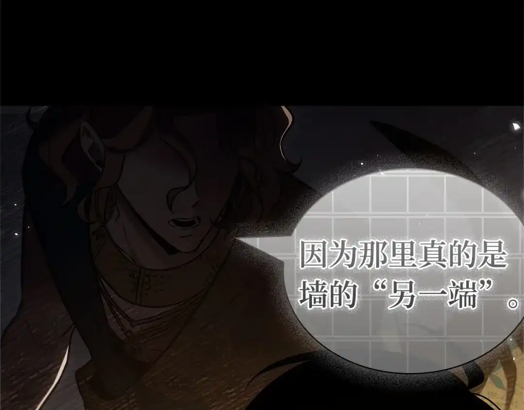 304读者的传说（6）-全知读者视角-Sleepy-C,UMI,sing N song（第5张）