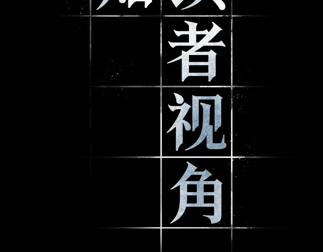 304读者的传说（6）-全知读者视角-Sleepy-C,UMI,sing N song（第12张）