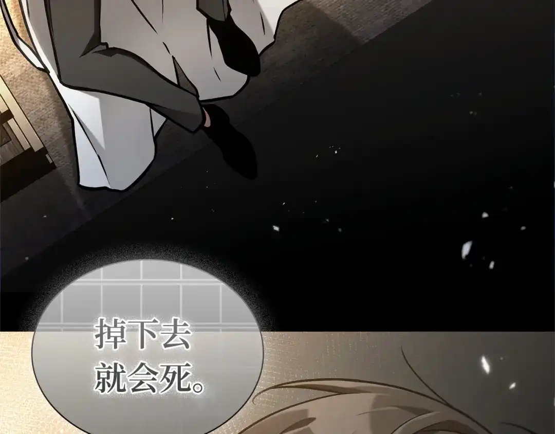 304读者的传说（6）-全知读者视角-Sleepy-C,UMI,sing N song（第2张）