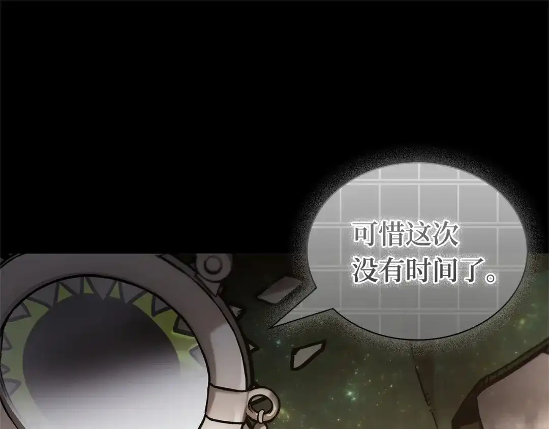 305读者的传说（7）-全知读者视角-Sleepy-C,UMI,sing N song（第1张）