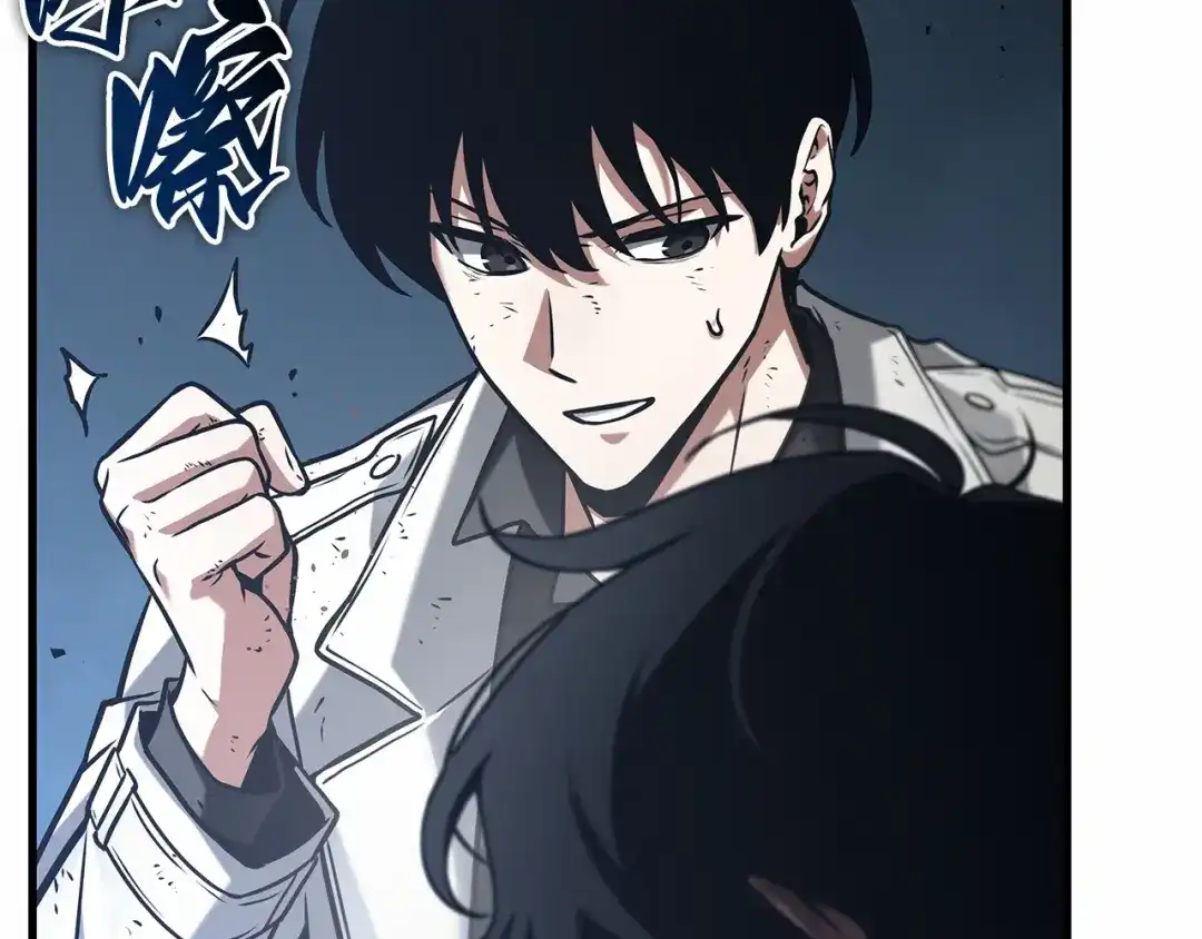 309读者的传说（11）-全知读者视角-Sleepy-C,UMI,sing N song（第23张）
