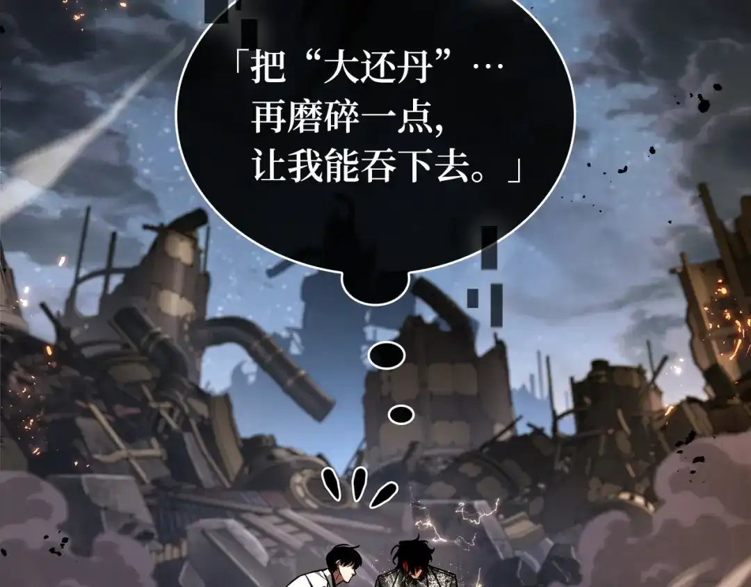 309读者的传说（11）-全知读者视角-Sleepy-C,UMI,sing N song（第19张）