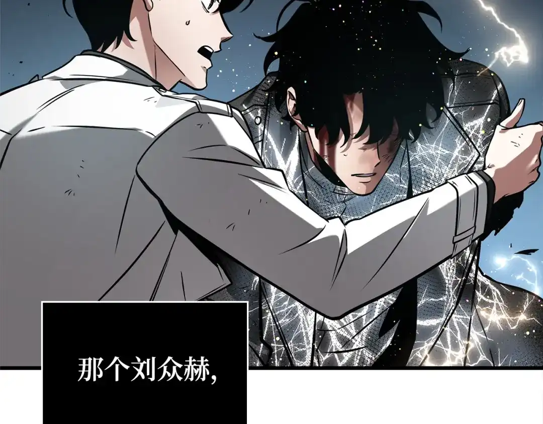 309读者的传说（11）-全知读者视角-Sleepy-C,UMI,sing N song（第13张）