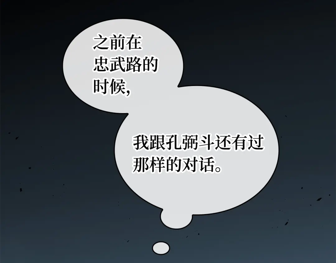 309读者的传说（11）-全知读者视角-Sleepy-C,UMI,sing N song（第31张）