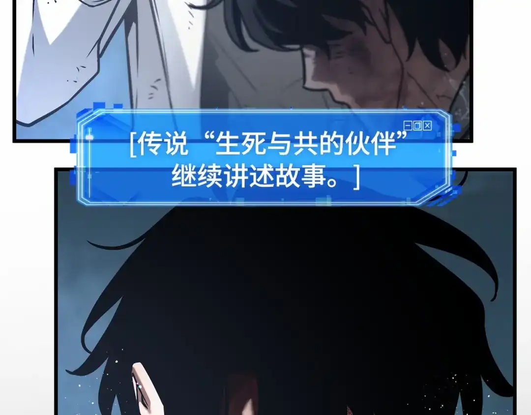 309读者的传说（11）-全知读者视角-Sleepy-C,UMI,sing N song（第24张）