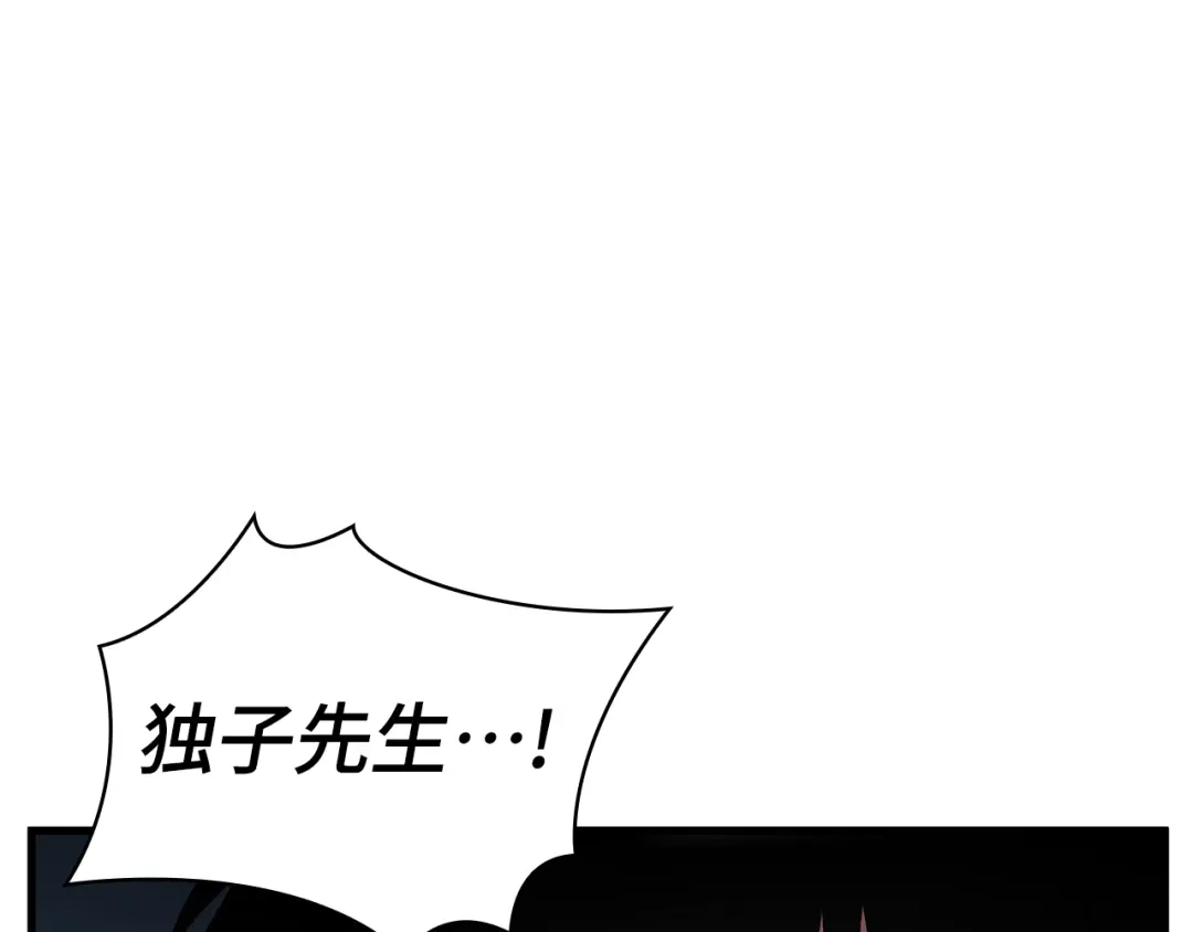 309读者的传说（11）-全知读者视角-Sleepy-C,UMI,sing N song（第34张）