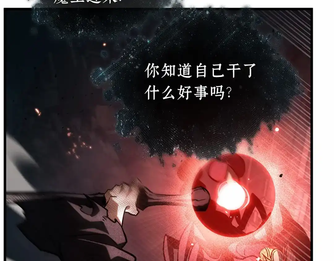 309读者的传说（11）-全知读者视角-Sleepy-C,UMI,sing N song（第45张）