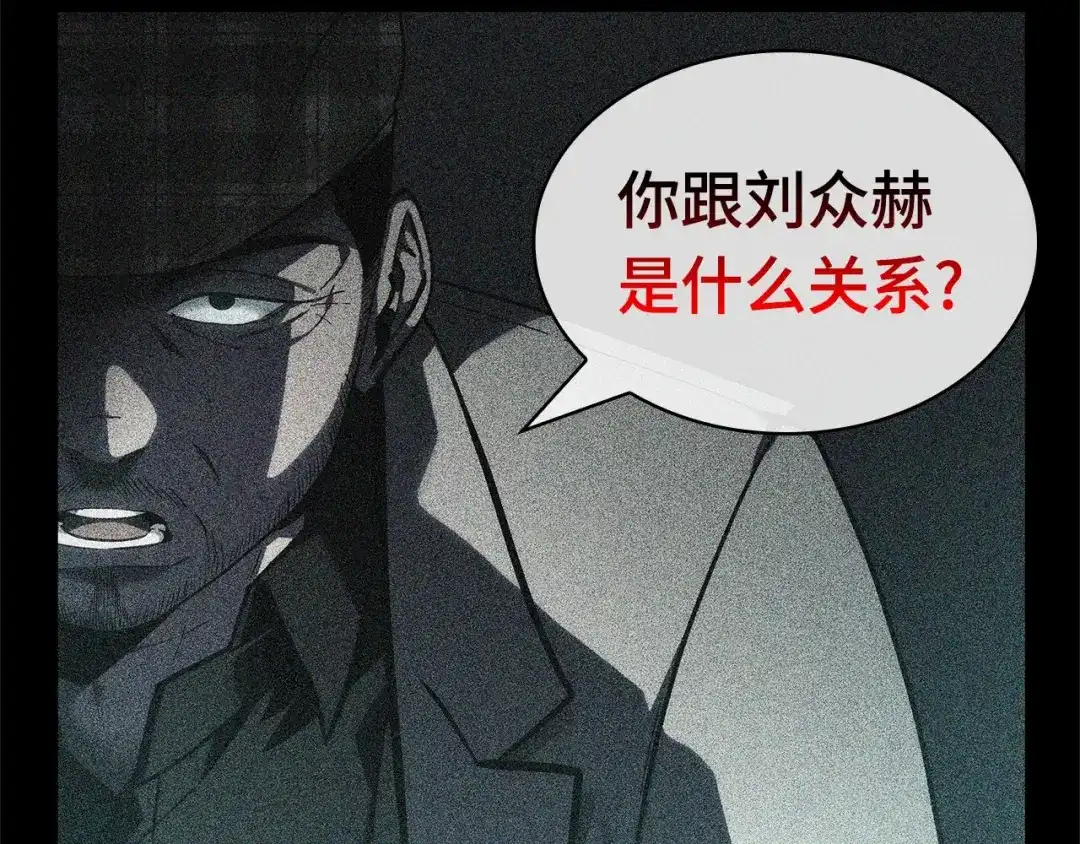 309读者的传说（11）-全知读者视角-Sleepy-C,UMI,sing N song（第26张）