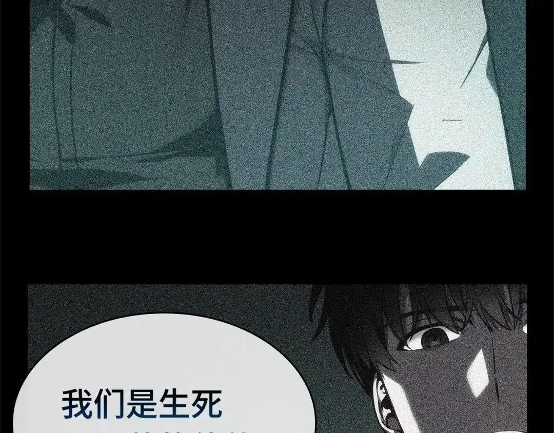 309读者的传说（11）-全知读者视角-Sleepy-C,UMI,sing N song（第27张）