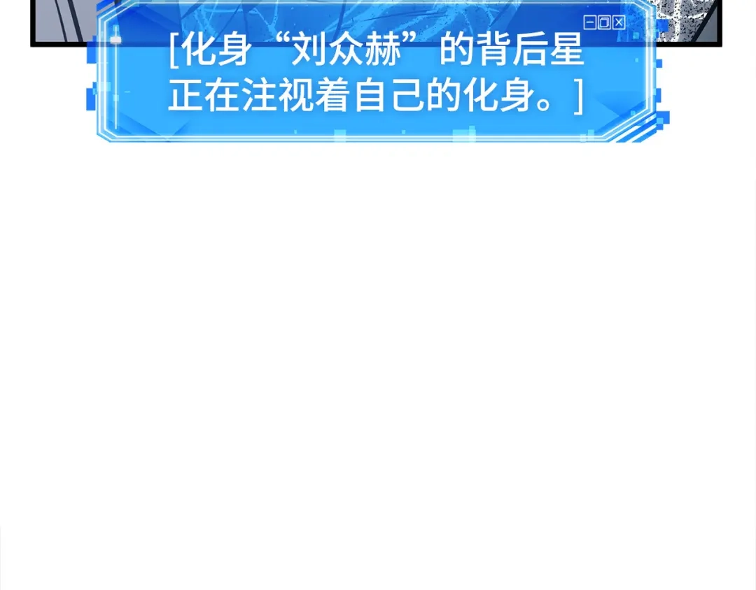 309读者的传说（11）-全知读者视角-Sleepy-C,UMI,sing N song（第17张）