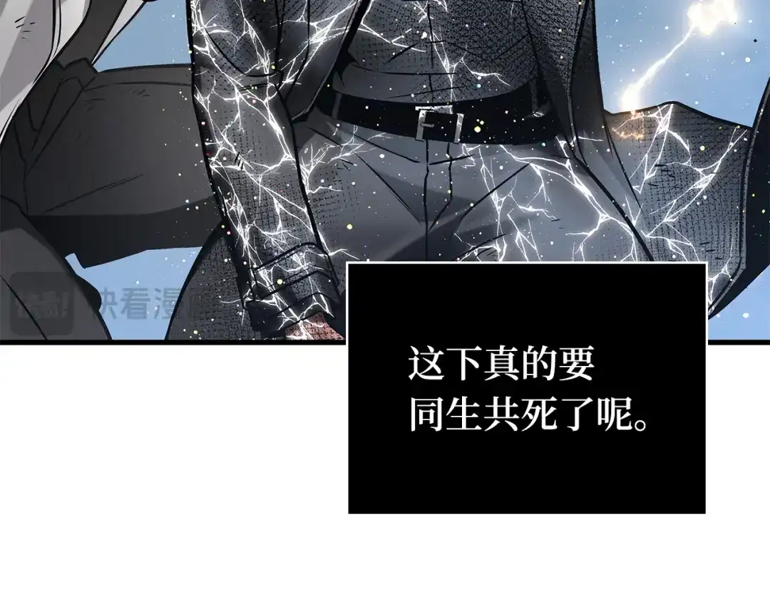 309读者的传说（11）-全知读者视角-Sleepy-C,UMI,sing N song（第33张）