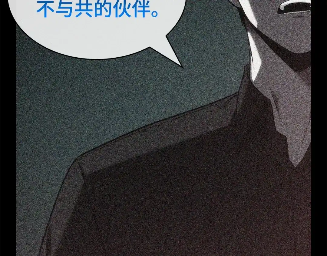 309读者的传说（11）-全知读者视角-Sleepy-C,UMI,sing N song（第28张）