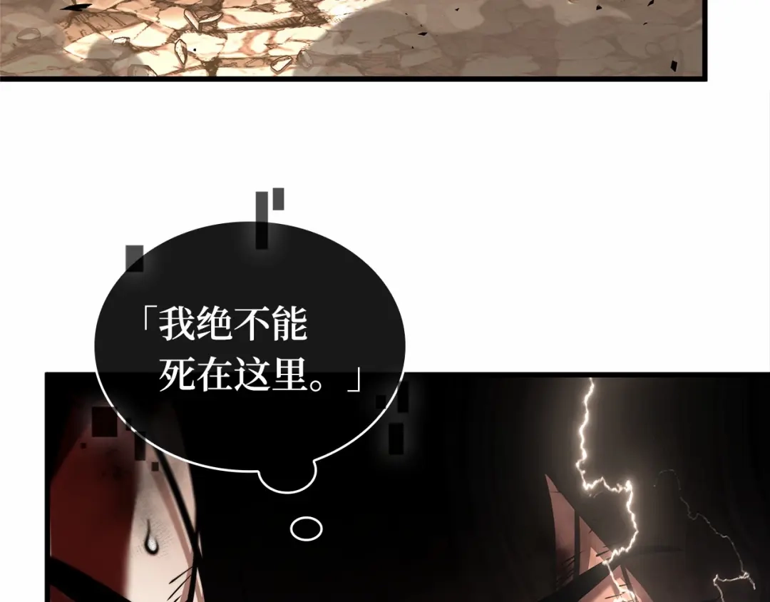309读者的传说（11）-全知读者视角-Sleepy-C,UMI,sing N song（第6张）