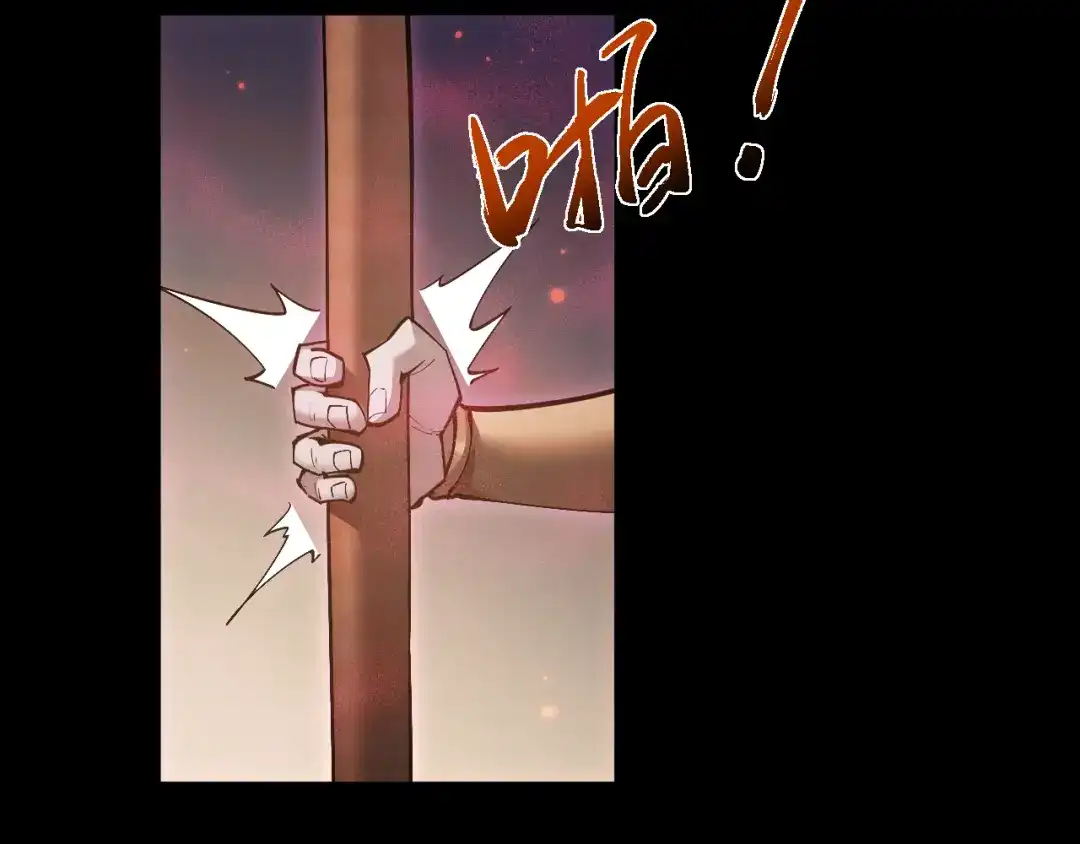 第101话-全职剑修-清酒半壶（原著）（第10张）