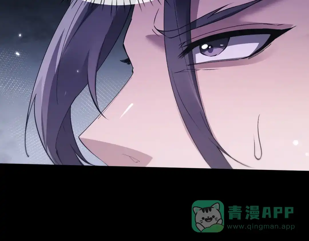 第70话魔女！休得猖狂-全职剑修-清酒半壶（原著）（第11张）