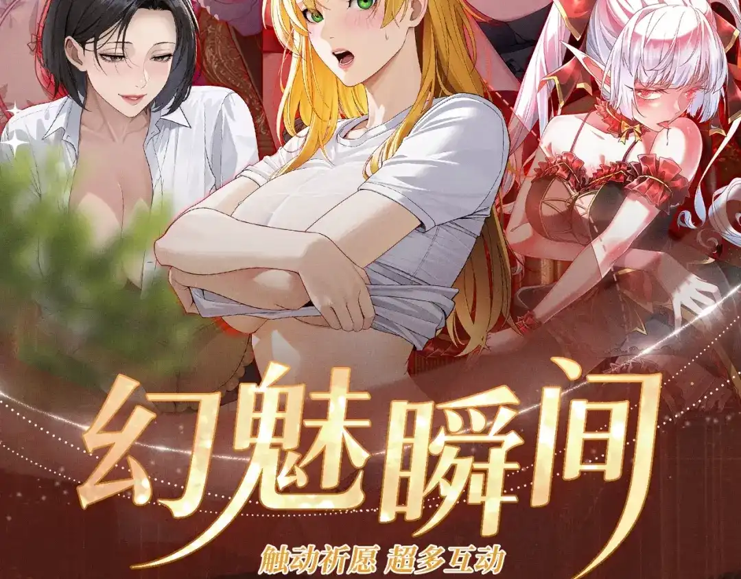 特典预热：10月2日祈愿开启心跳加速的感官秘境-全职剑修-清酒半壶（原著）（第2张）