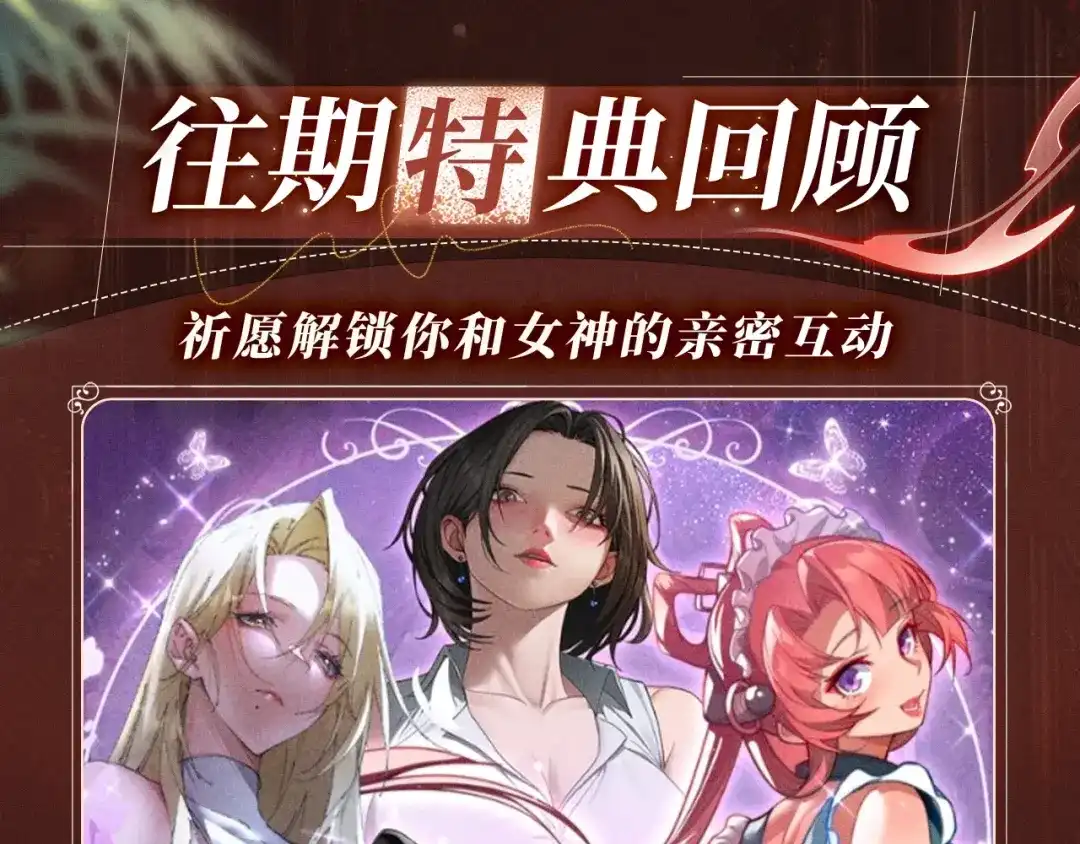 特典预热：10月2日祈愿开启心跳加速的感官秘境-全职剑修-清酒半壶（原著）（第20张）