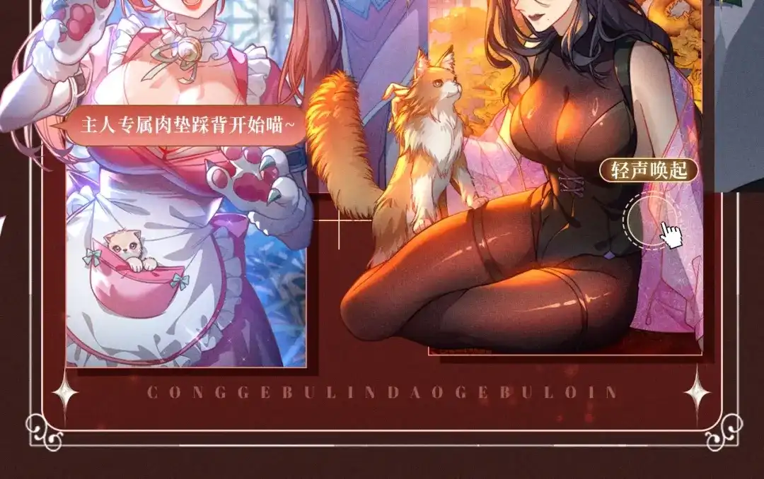特典预热：10月2日祈愿开启心跳加速的感官秘境-全职剑修-清酒半壶（原著）（第17张）