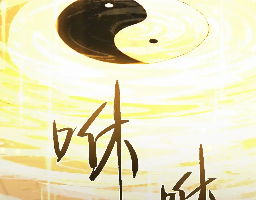 第74话争夺-全职剑修-清酒半壶（原著）（第17张）