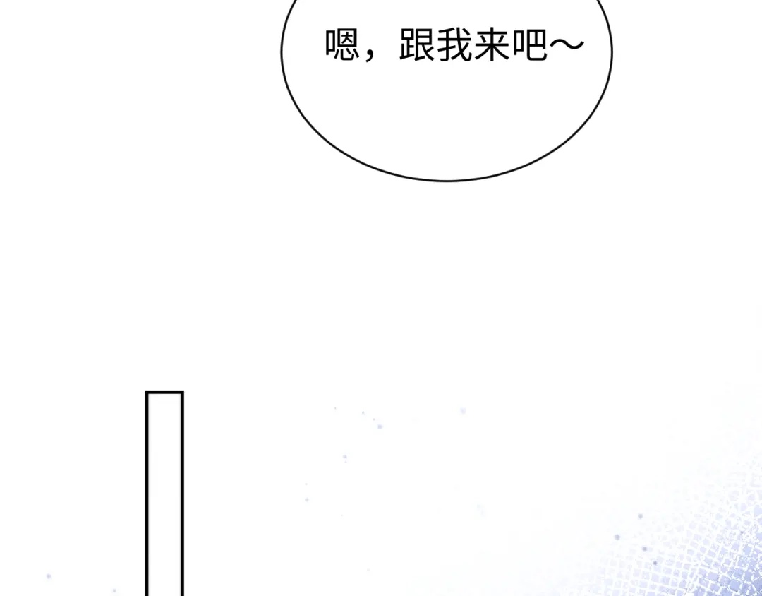 第74话争夺-全职剑修-清酒半壶（原著）（第13张）