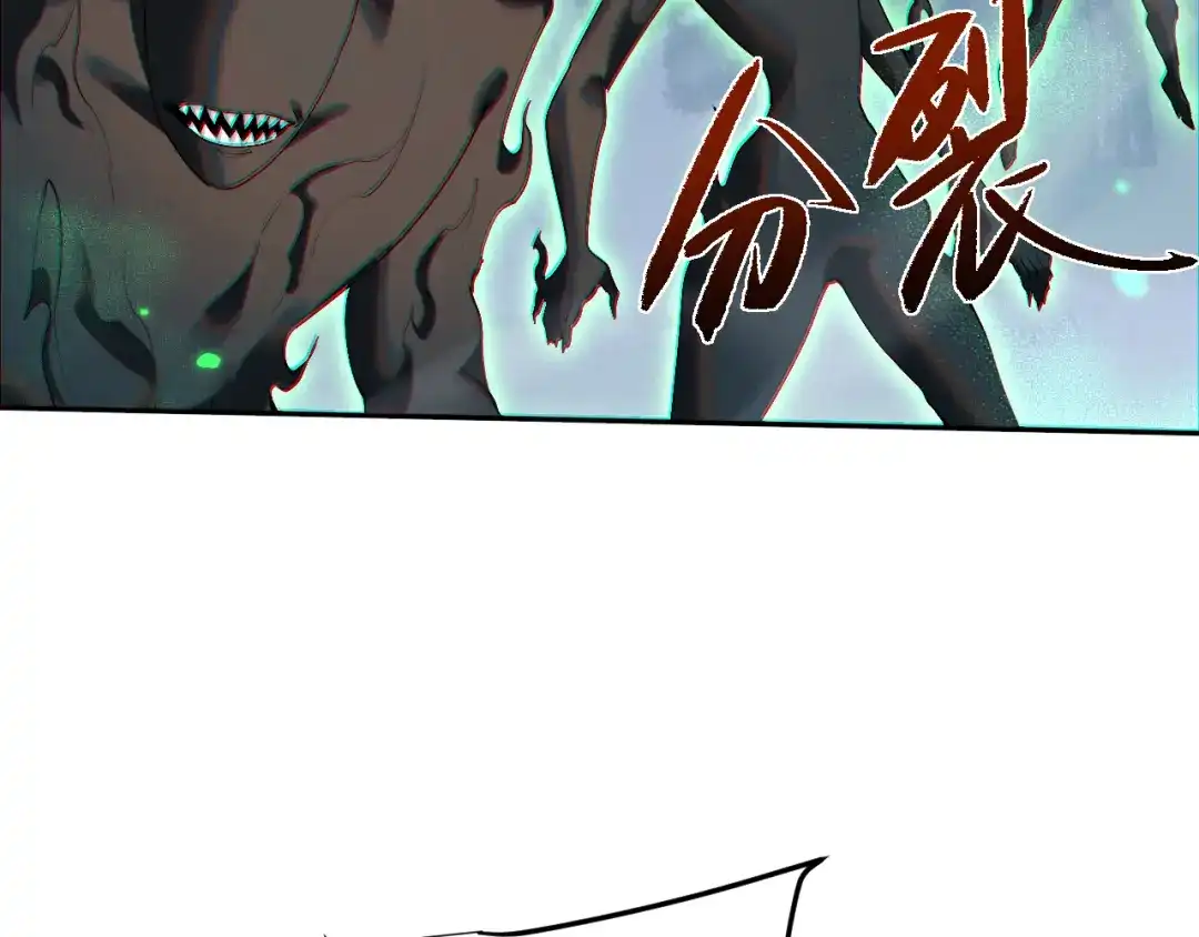 第75话-全职剑修-清酒半壶（原著）（第17张）