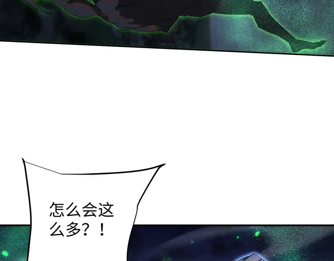 第75话-全职剑修-清酒半壶（原著）（第25张）
