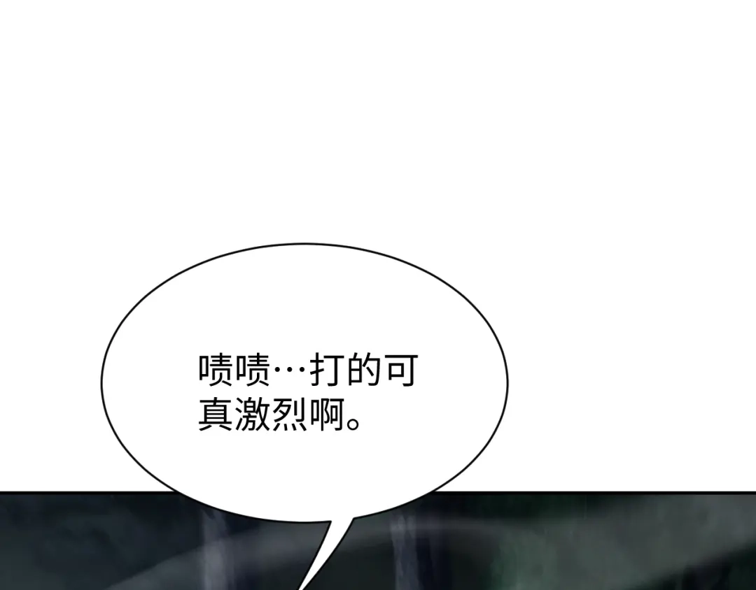第86话-全职剑修-清酒半壶（原著）（第5张）