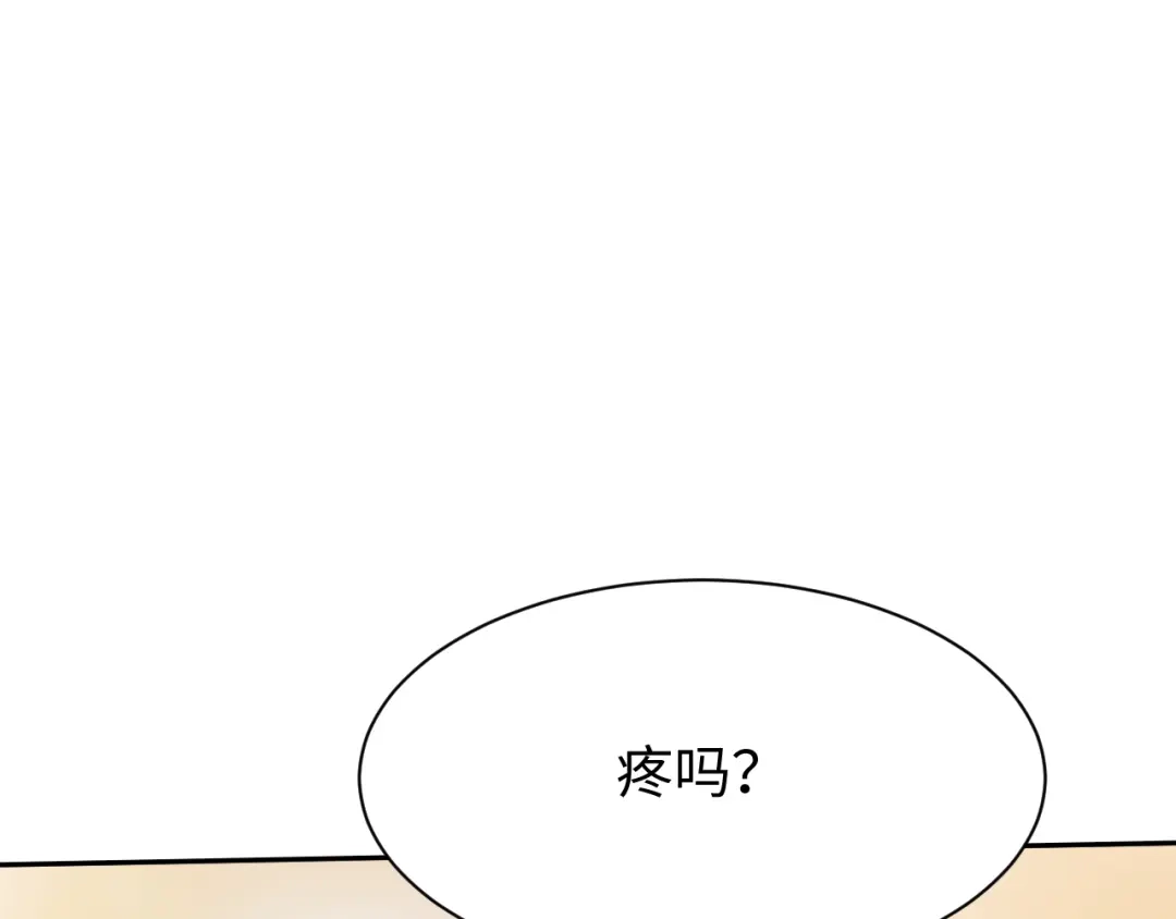 第98话-全职剑修-清酒半壶（原著）（第33张）