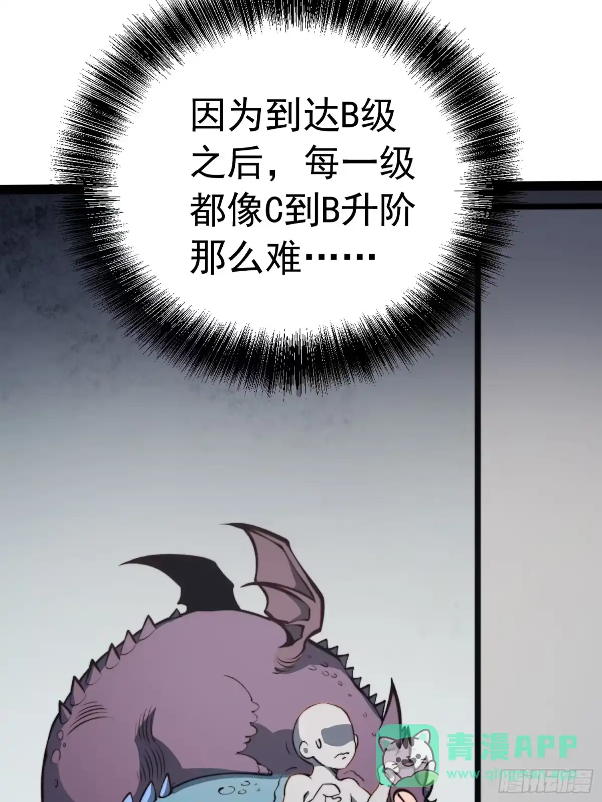 第145话-全职觉醒-绘世TONY（第40张）