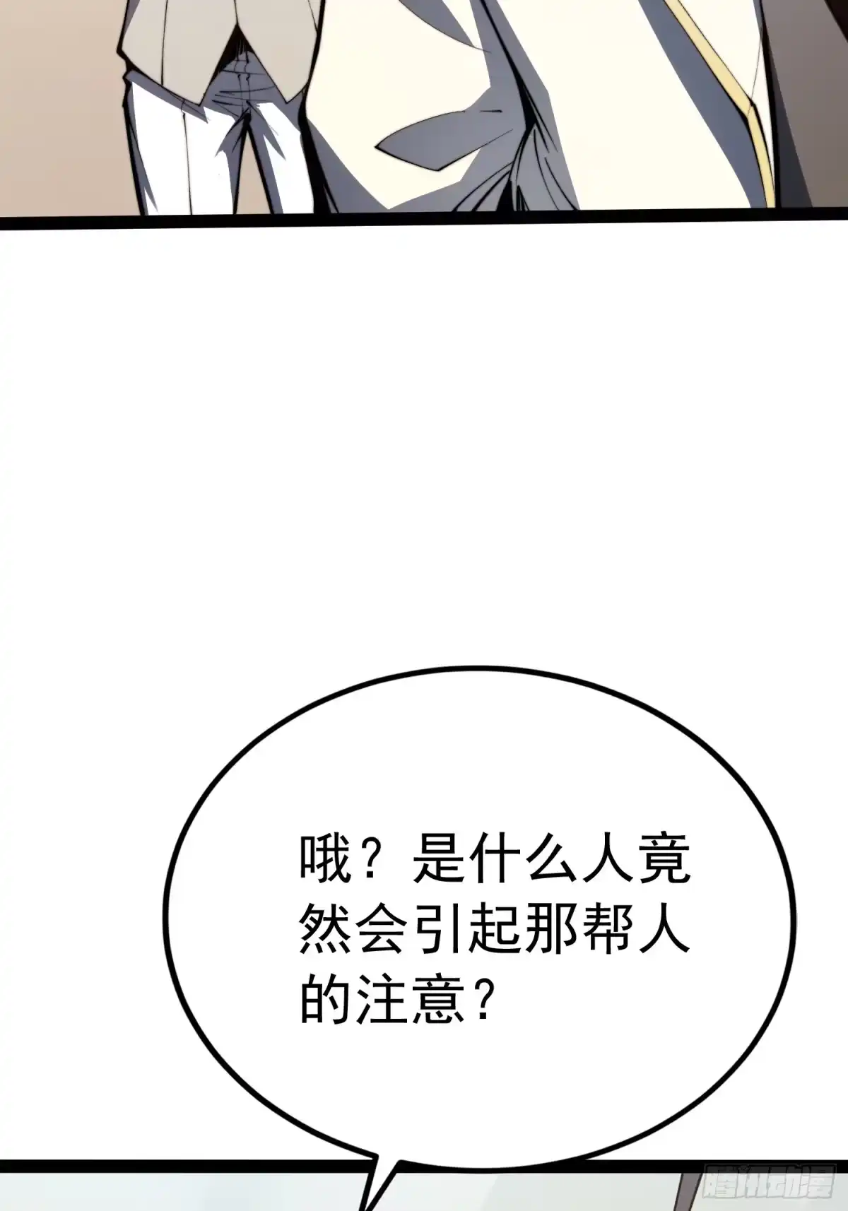 第145话-全职觉醒-绘世TONY（第13张）