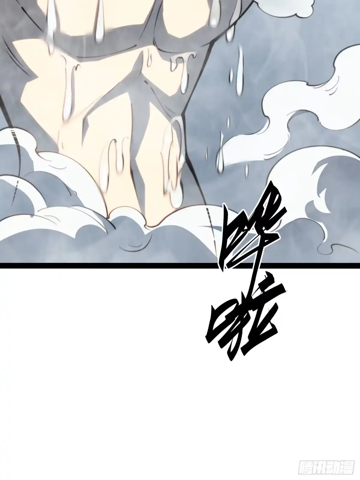 第145话-全职觉醒-绘世TONY（第24张）