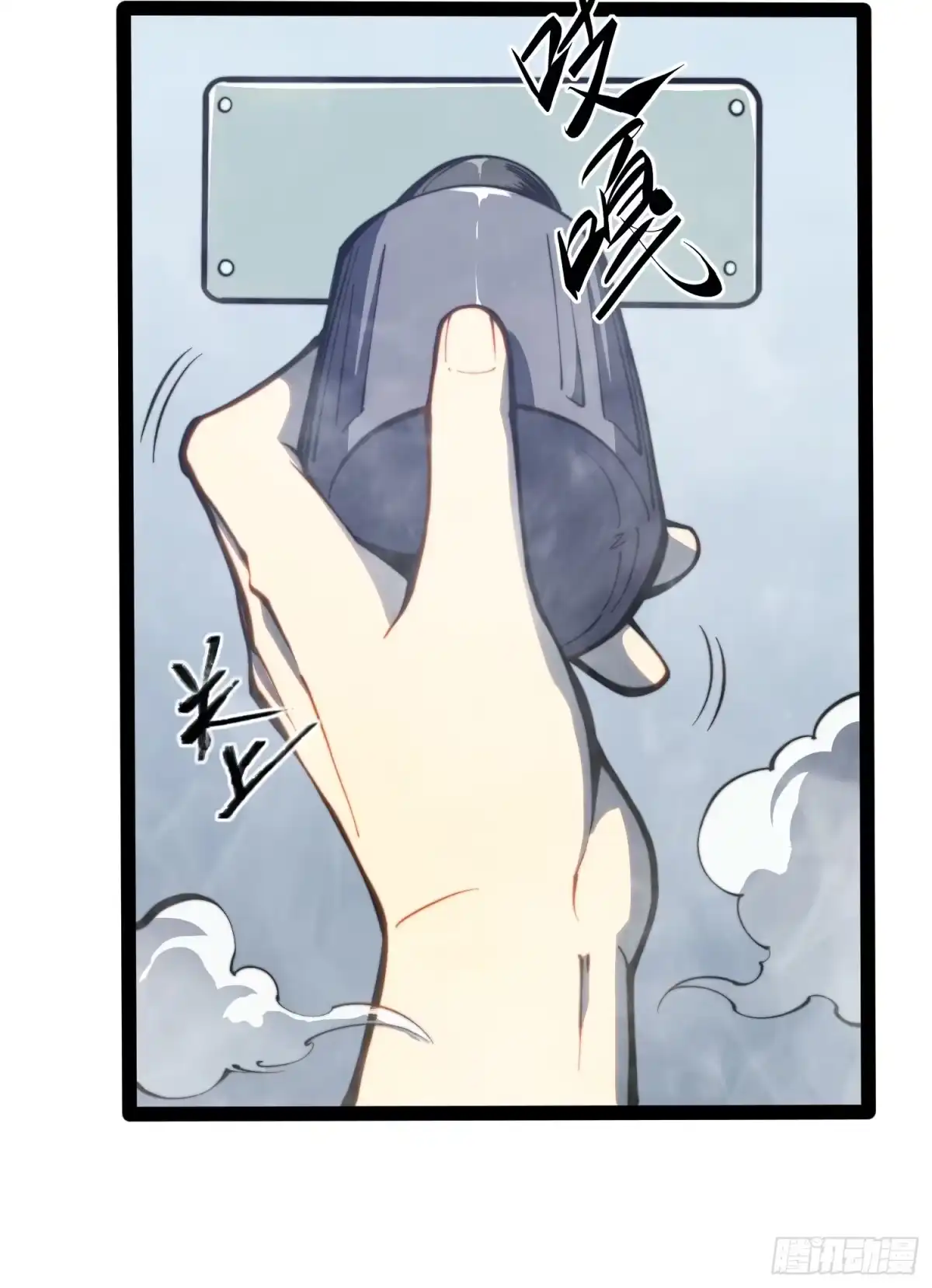 第145话-全职觉醒-绘世TONY（第27张）