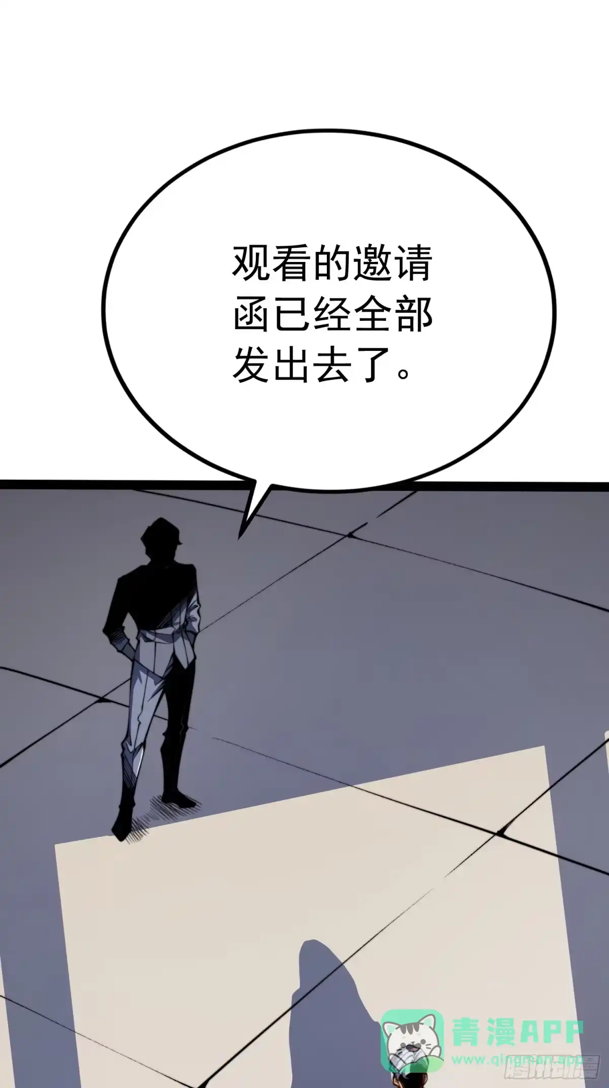第145话-全职觉醒-绘世TONY（第5张）