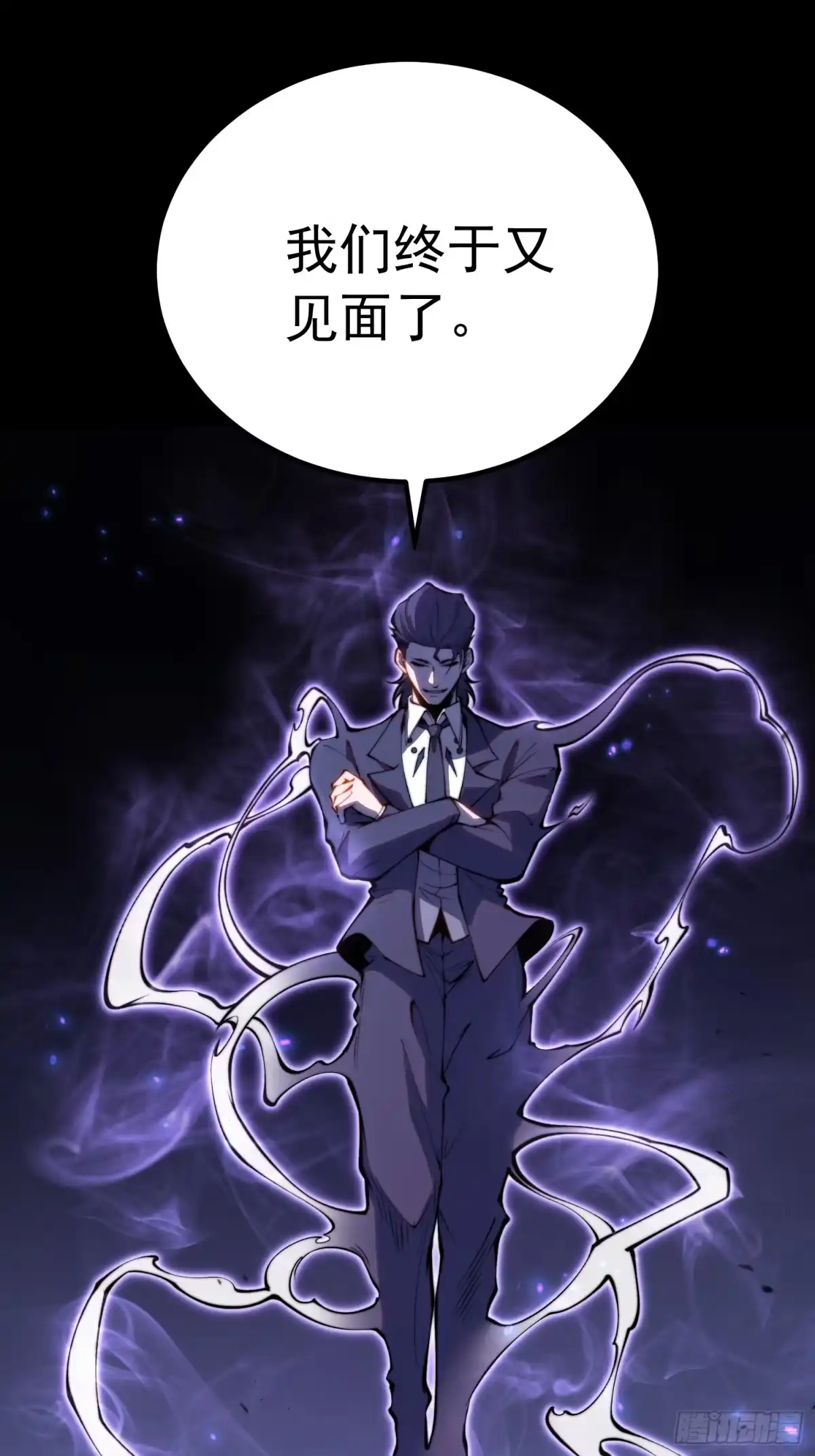 第146话-全职觉醒-绘世TONY（第12张）