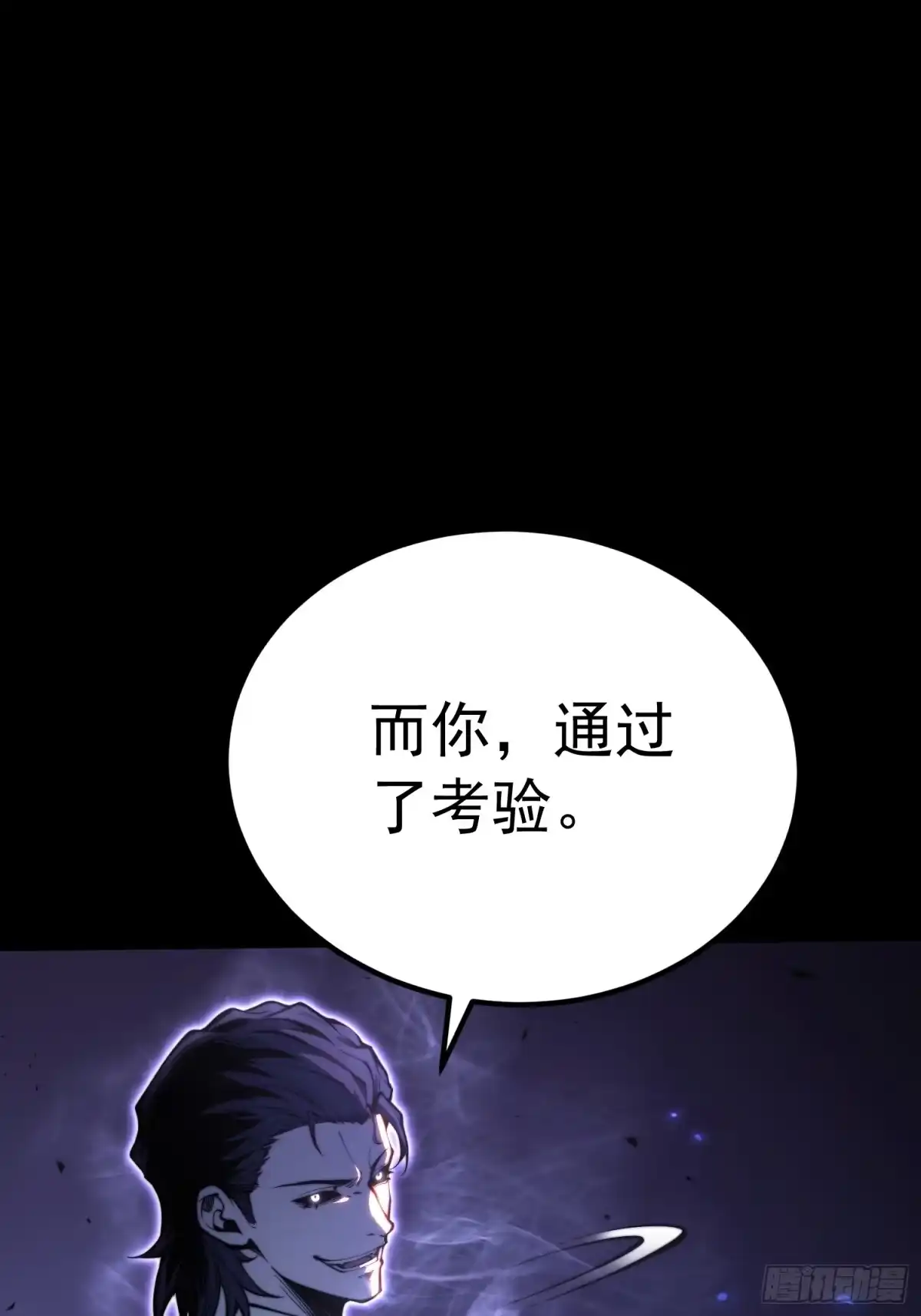 第146话-全职觉醒-绘世TONY（第26张）