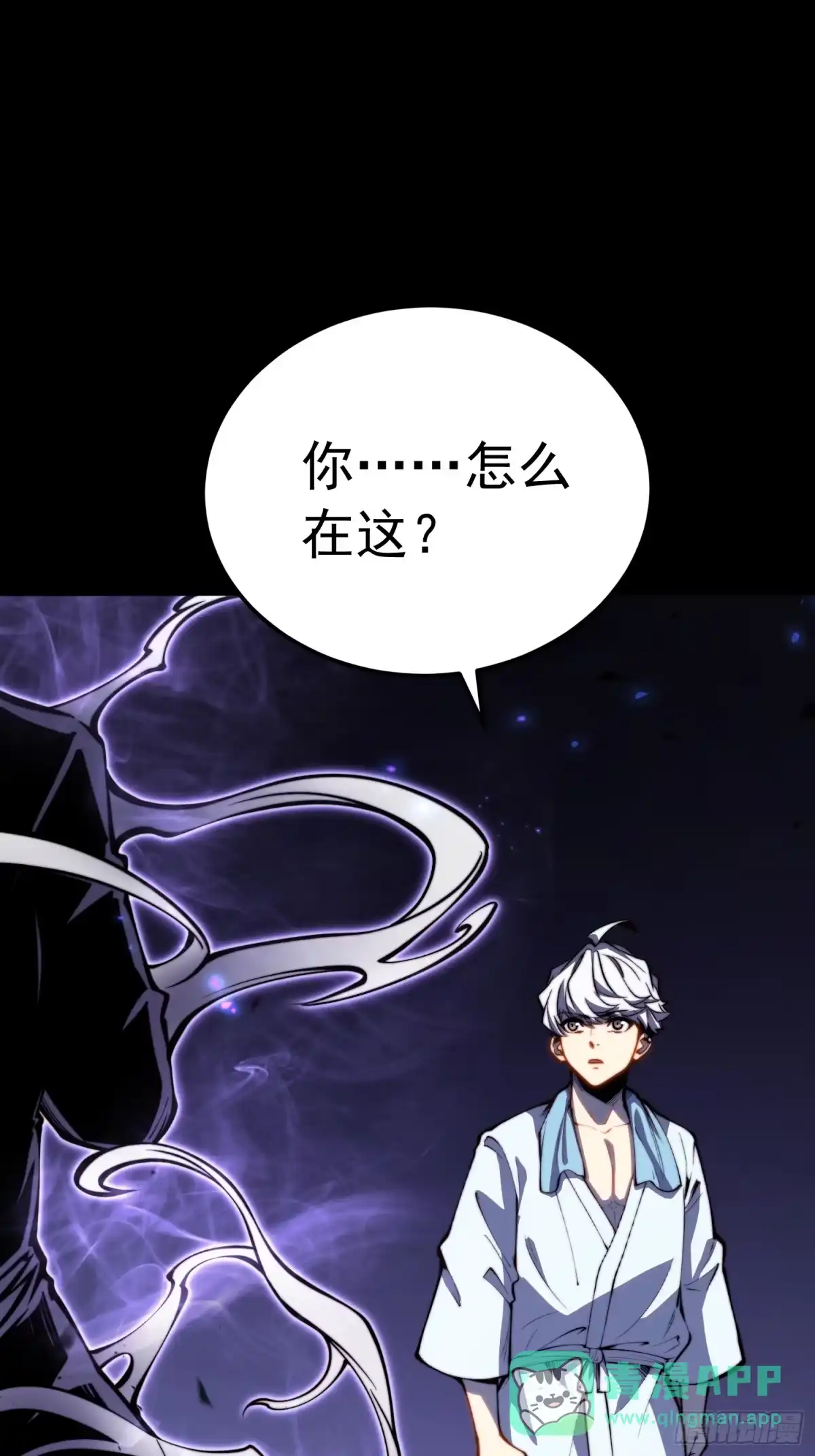 第146话-全职觉醒-绘世TONY（第15张）