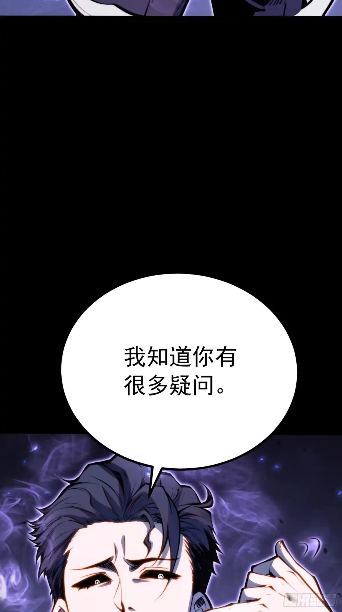第146话-全职觉醒-绘世TONY（第18张）