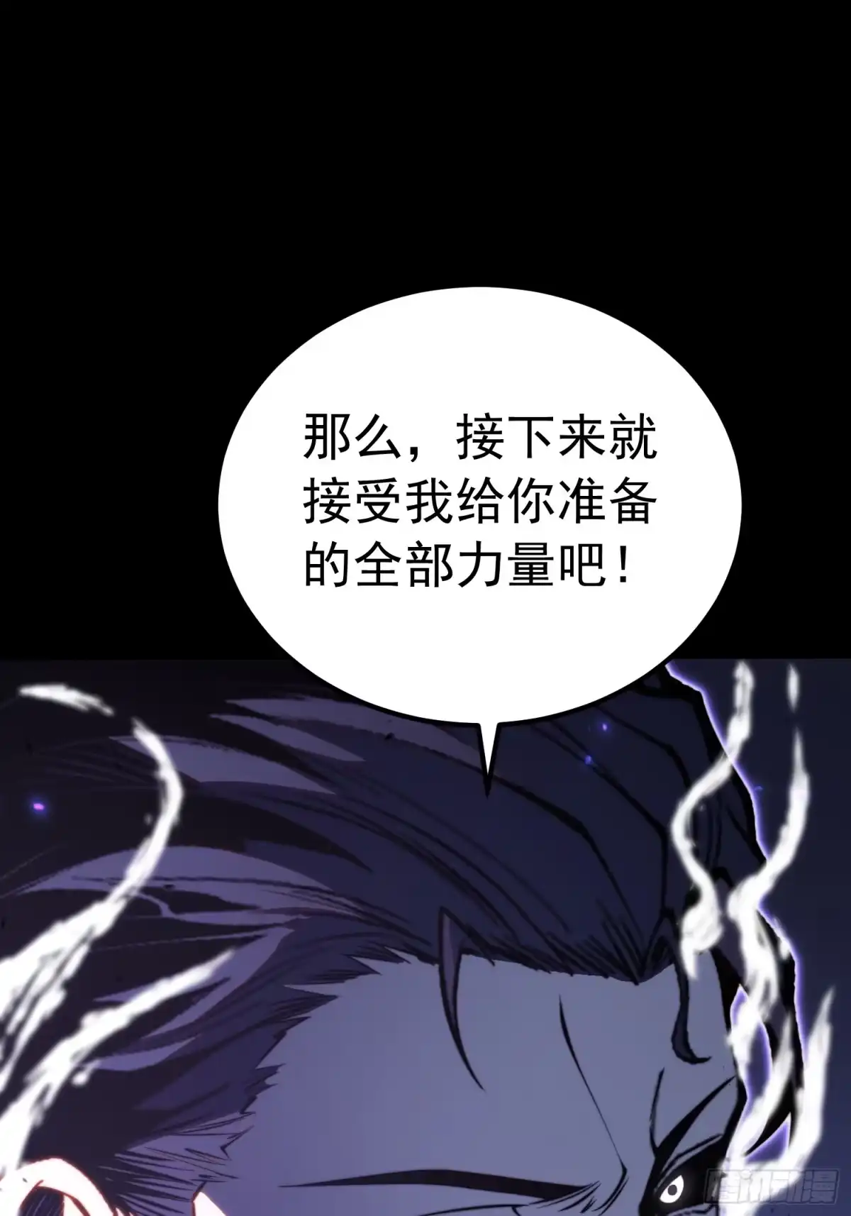 第146话-全职觉醒-绘世TONY（第28张）