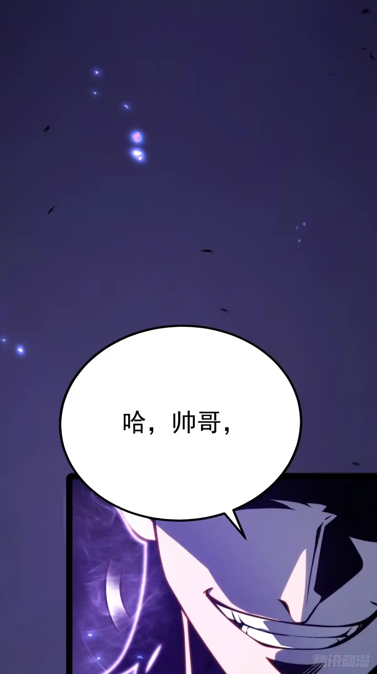 第146话-全职觉醒-绘世TONY（第9张）
